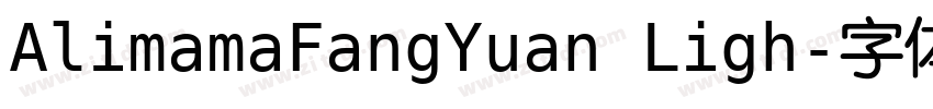 AlimamaFangYuan Ligh字体转换
